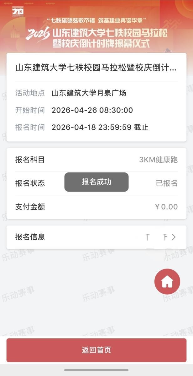 图片9.jpg