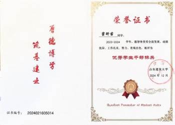 微信图片_20250620190651