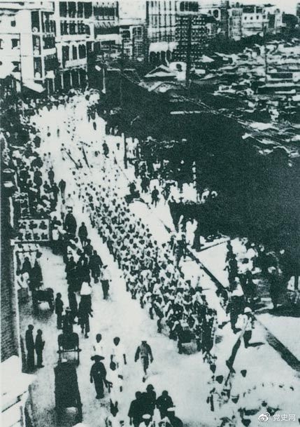 从1925年6月19日起,香港和广州租界的20万工人举行罢工,声援上海人民的反帝斗争。23日,广州和由香港回广州的工人10万余人举行大游行,在沙基惨遭英、法帝国主义的镇压。图为当时的游行队伍。