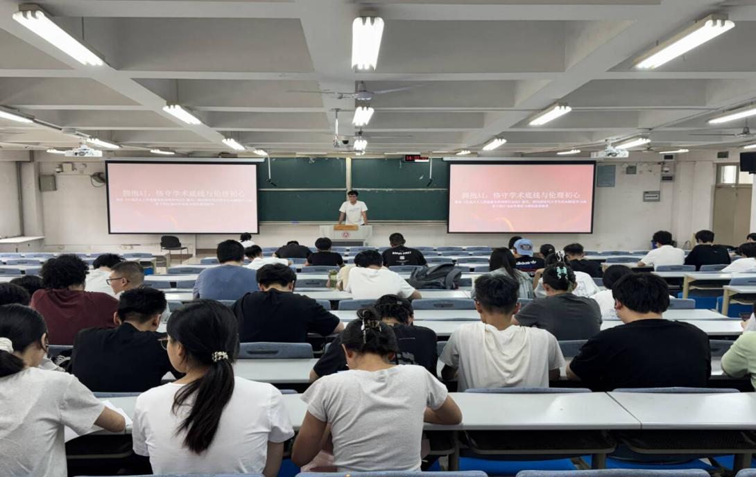 第十四期理论学习现场 第十四期理论学习现场