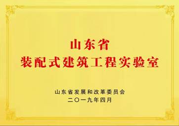 微信图片_20210725152148