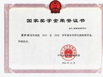 微信图片_20250620185811