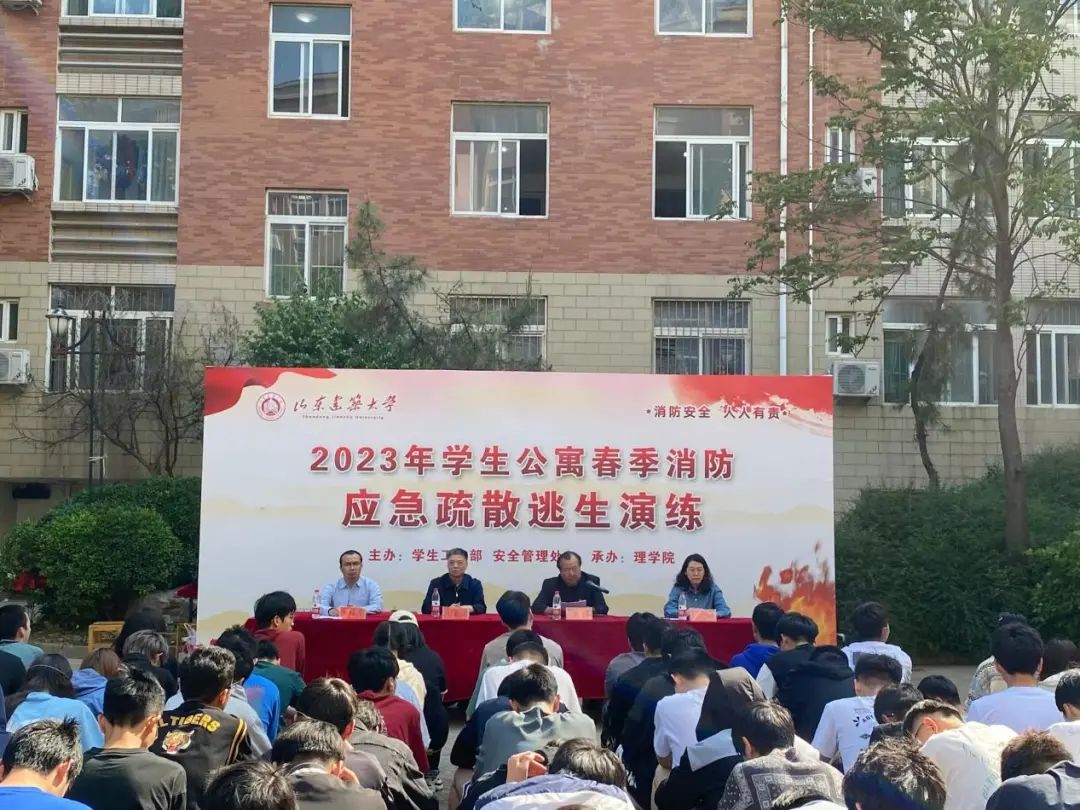 标题：居安思危，防患未然——英国威廉希尔公司官网成功举办2023年消防安全应急疏散逃生演练